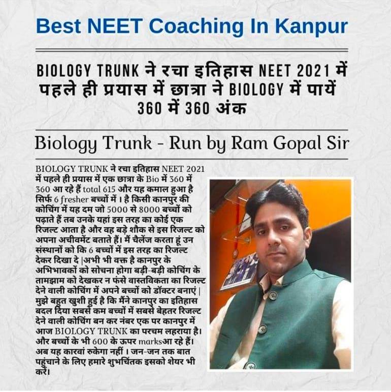 Best Neet Coaching In Kanpur With No Second Thoughts Join